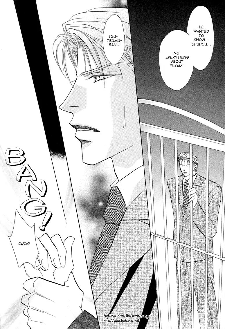 Replicant no Kiss Chapter 5 page 15 - Chapter 5