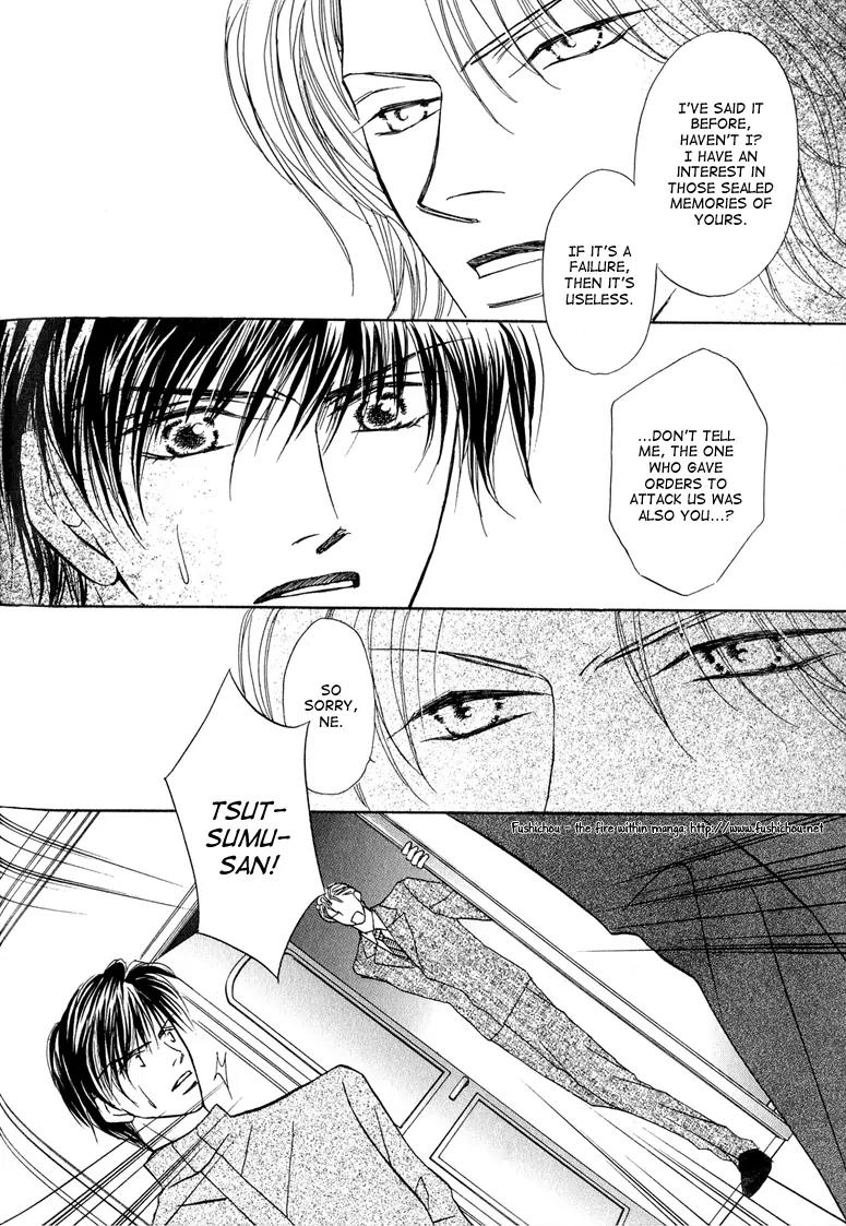 Replicant no Kiss Chapter 5 page 19 - Chapter 5