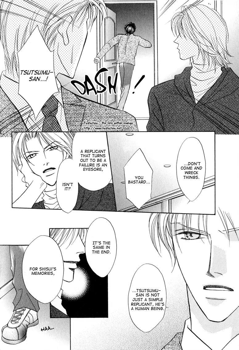 Replicant no Kiss Chapter 5 page 21 - Chapter 5