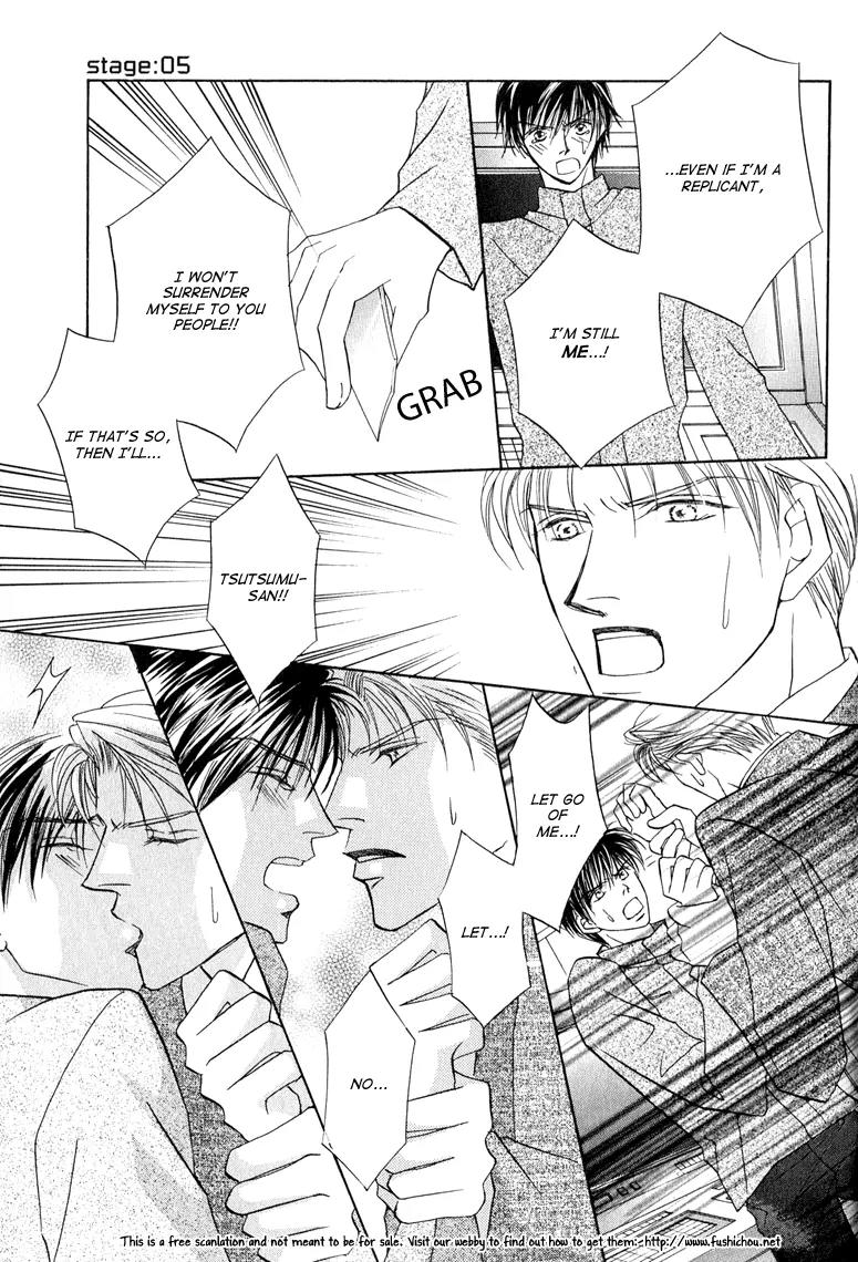 Replicant no Kiss Chapter 5 page 24 - Chapter 5