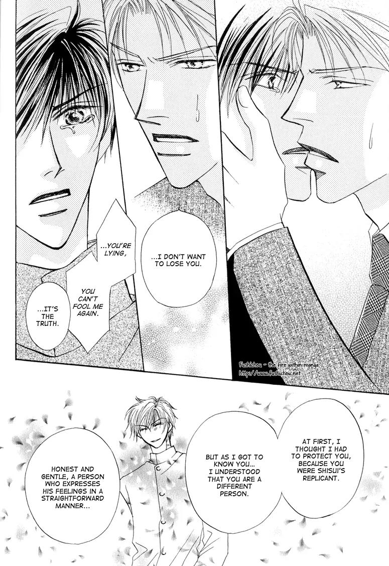 Replicant no Kiss Chapter 5 page 25 - Chapter 5