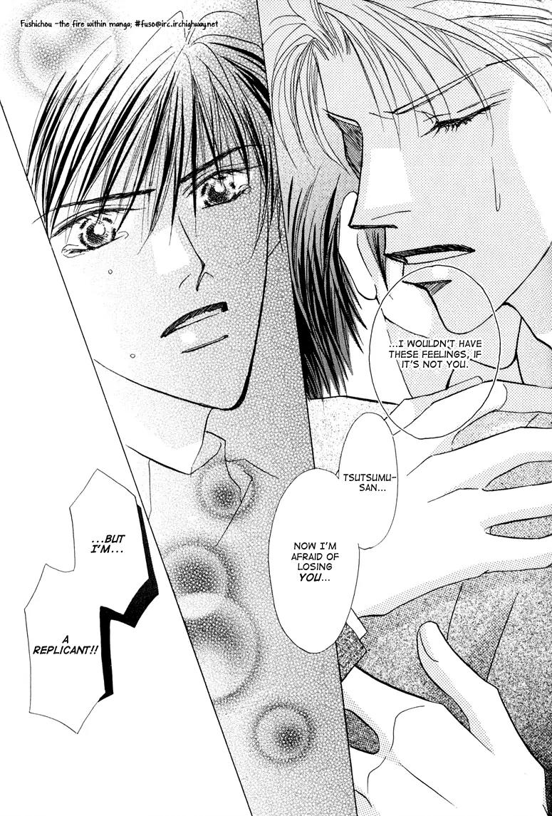 Replicant no Kiss Chapter 5 page 26 - Chapter 5