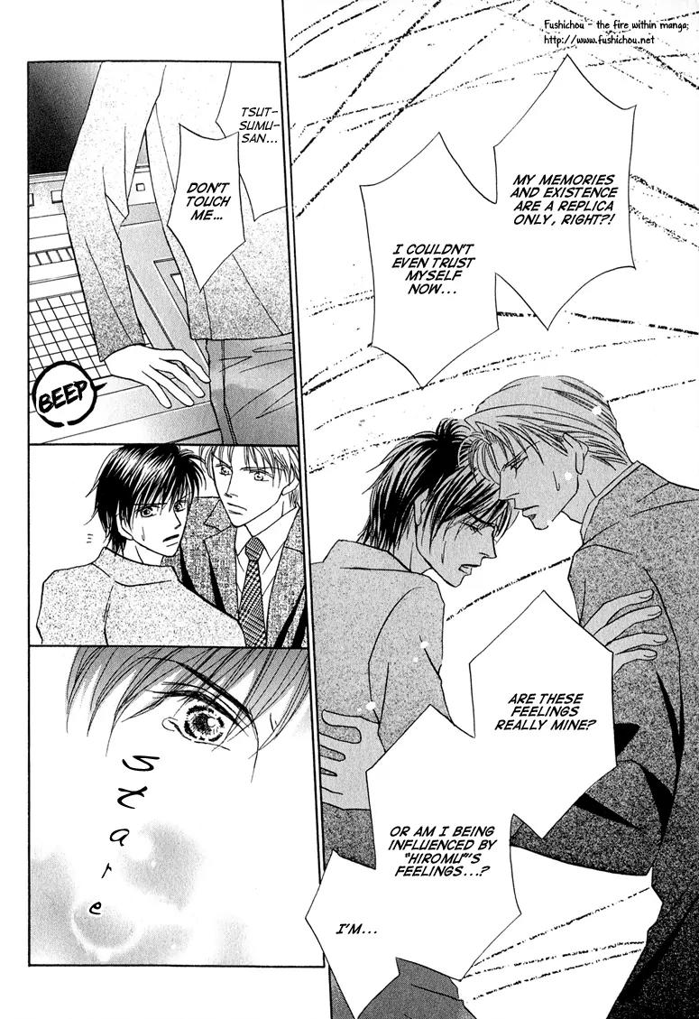 Replicant no Kiss Chapter 5 page 27 - Chapter 5