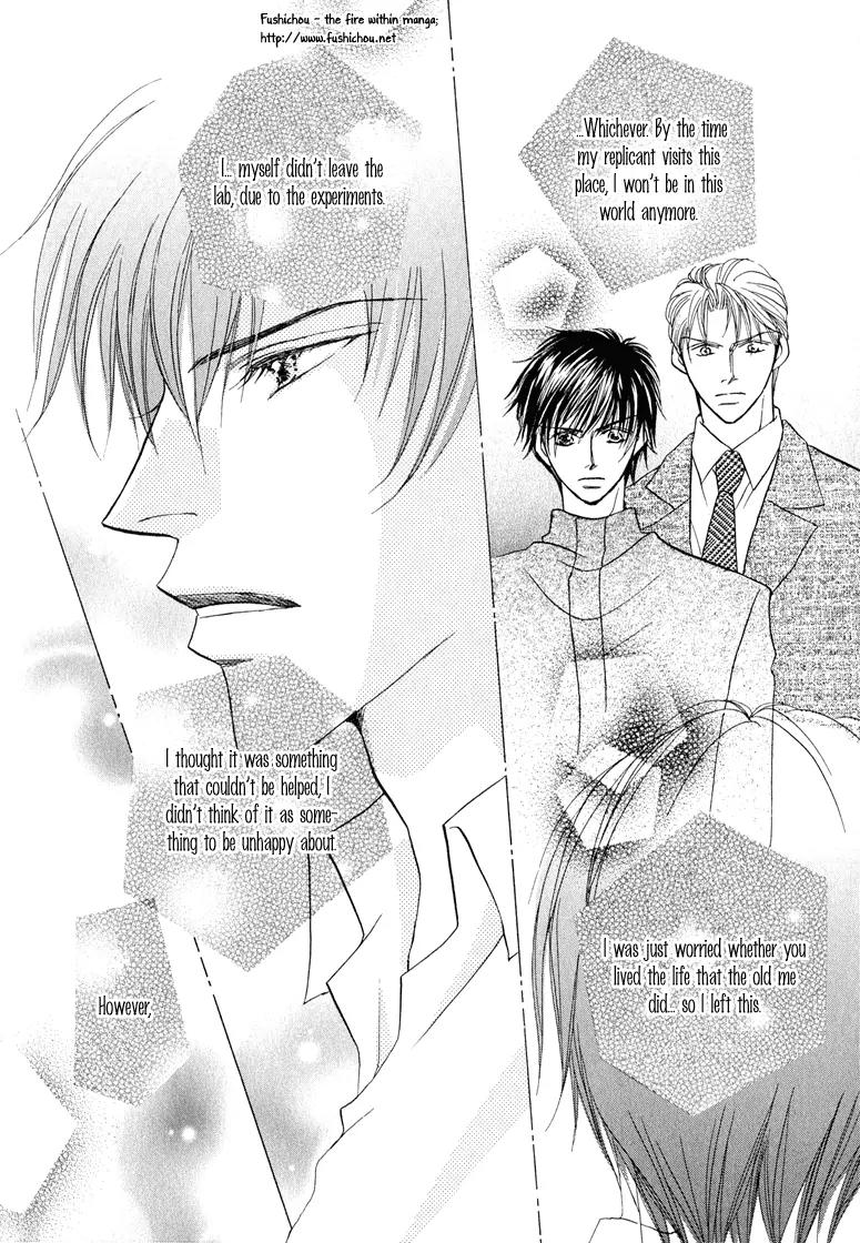 Replicant no Kiss Chapter 5 page 29 - Chapter 5