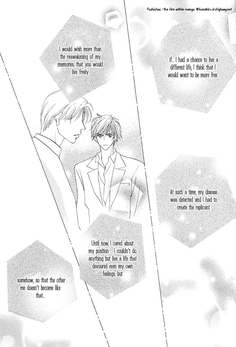 Replicant no Kiss Chapter 5 page 30 - Chapter 5
