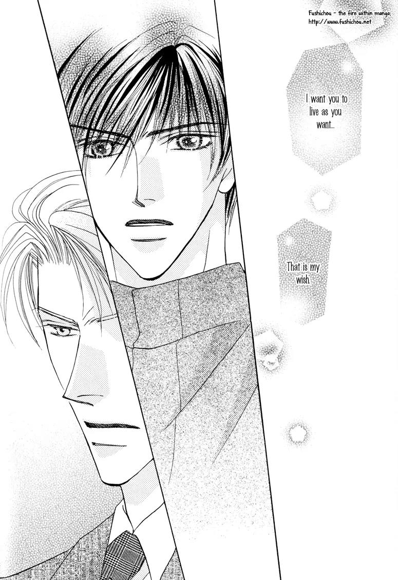 Replicant no Kiss Chapter 5 page 31 - Chapter 5