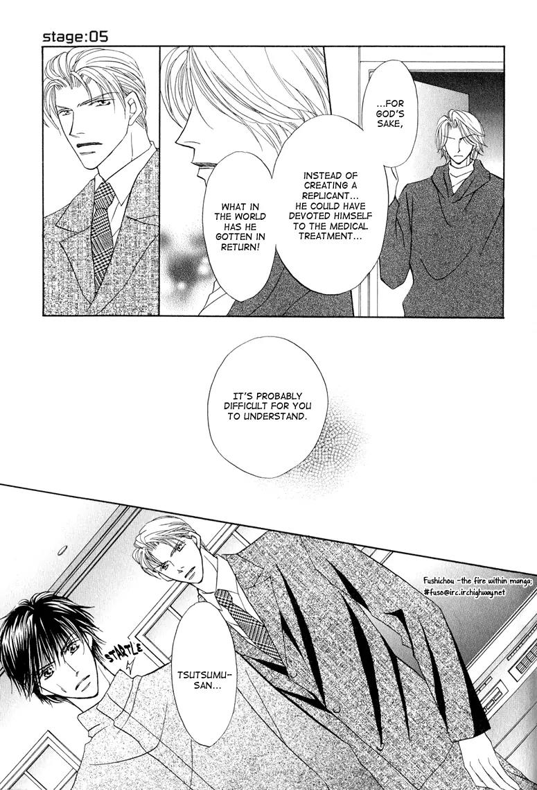 Replicant no Kiss Chapter 5 page 32 - Chapter 5