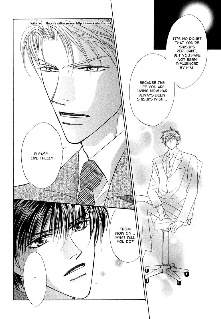 Replicant no Kiss Chapter 5 page 33 - Chapter 5