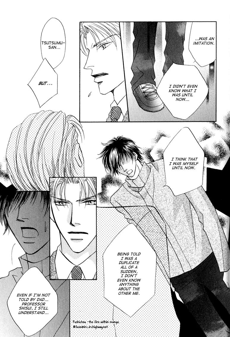 Replicant no Kiss Chapter 5 page 34 - Chapter 5