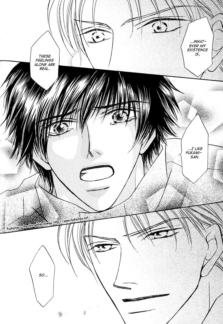 Replicant no Kiss Chapter 5 page 35 - Chapter 5