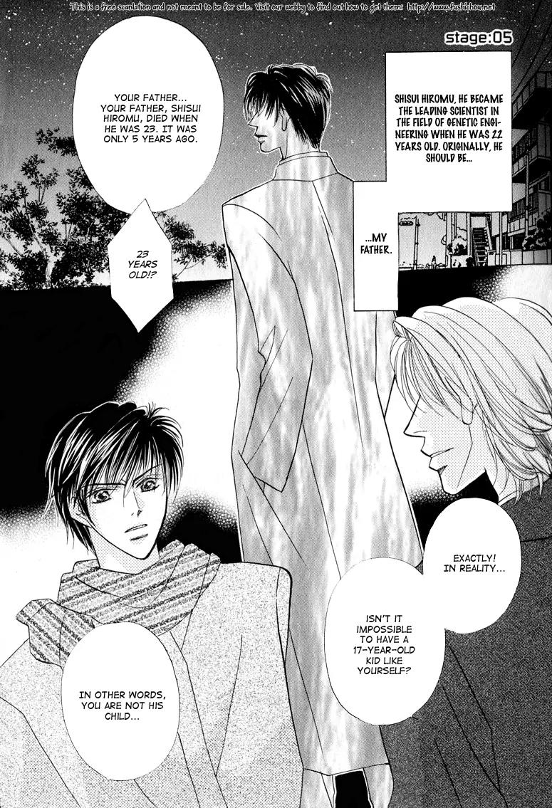 Replicant no Kiss Chapter 5 page 6 - Chapter 5