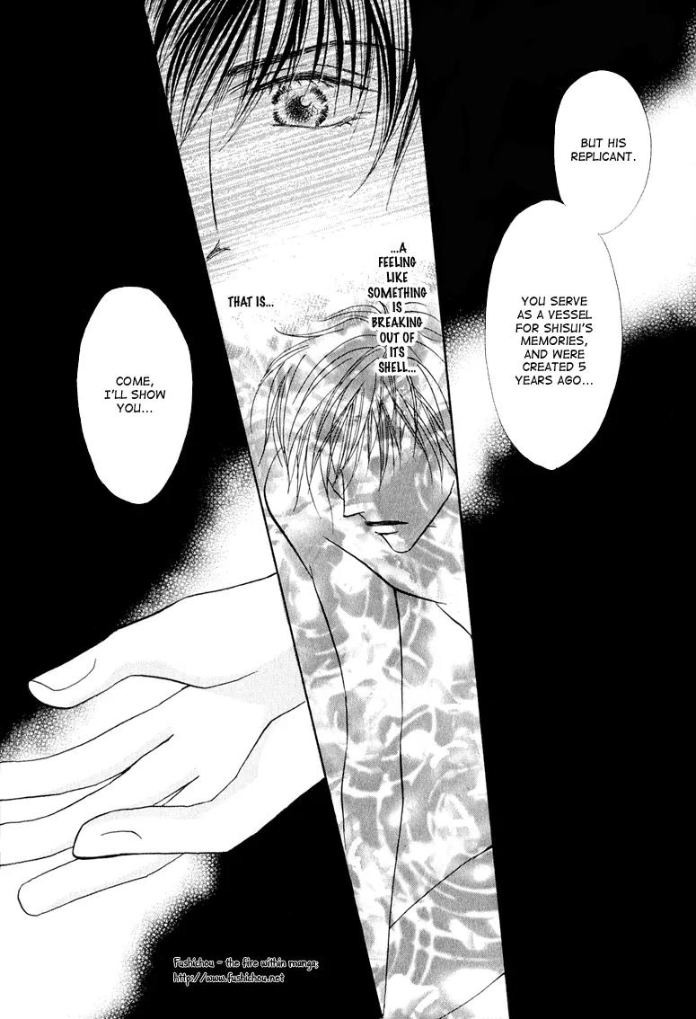 Replicant no Kiss Chapter 5 page 7 - Chapter 5