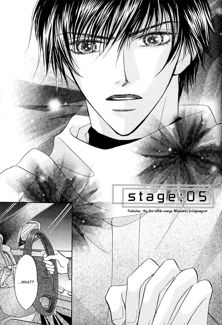 Replicant no Kiss Chapter 5 page 8 - Chapter 5