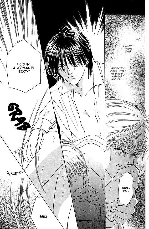Replicant no Yoru Chapter 1.1 page 10 - Chapter 1.1