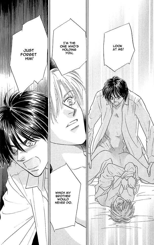 Replicant no Yoru Chapter 1.1 page 11 - Chapter 1.1