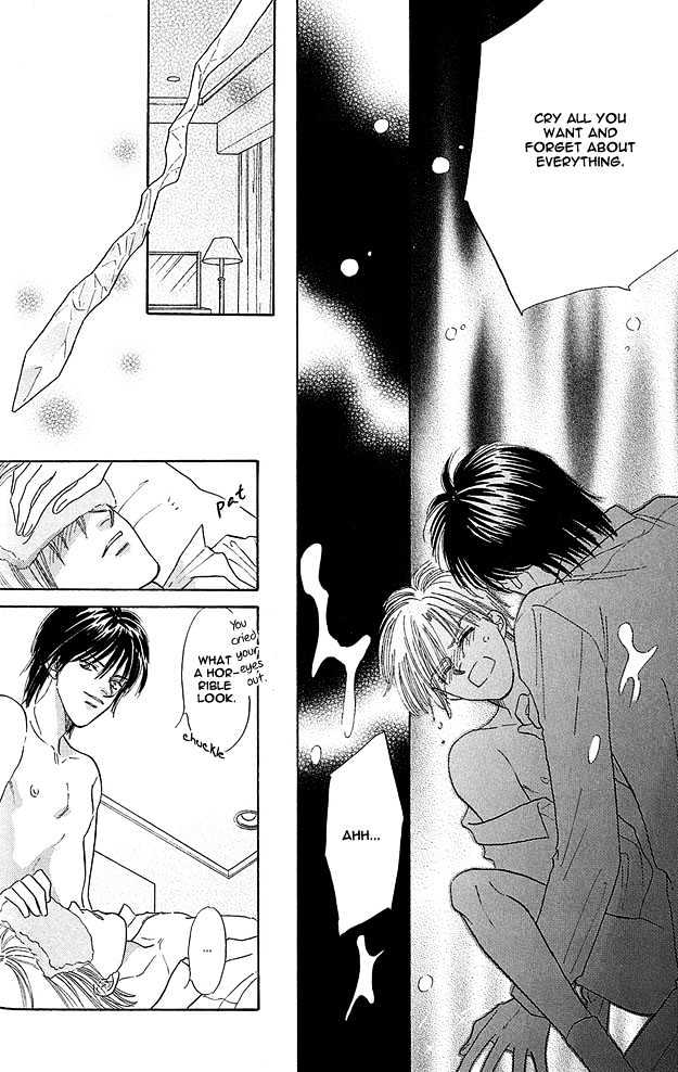 Replicant no Yoru Chapter 1.1 page 13 - Chapter 1.1