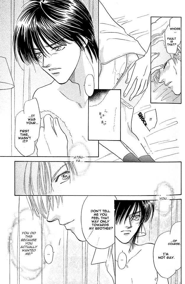 Replicant no Yoru Chapter 1.1 page 14 - Chapter 1.1