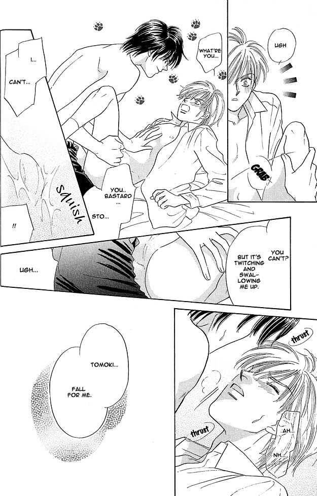 Replicant no Yoru Chapter 1.1 page 15 - Chapter 1.1