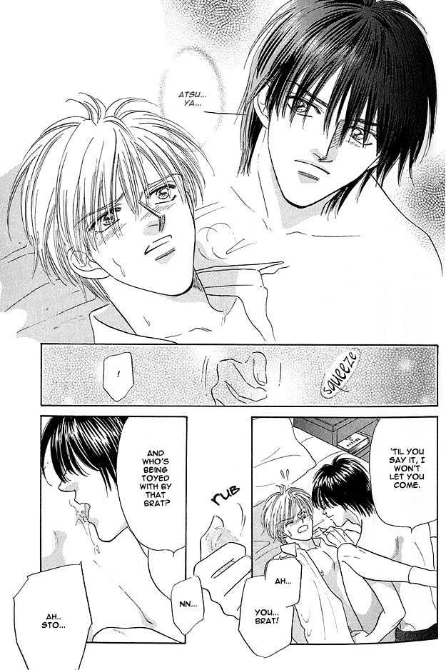 Replicant no Yoru Chapter 1.1 page 16 - Chapter 1.1