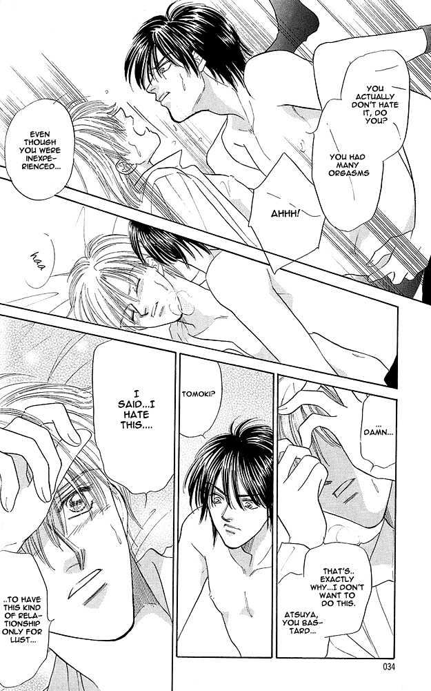 Replicant no Yoru Chapter 1.1 page 17 - Chapter 1.1