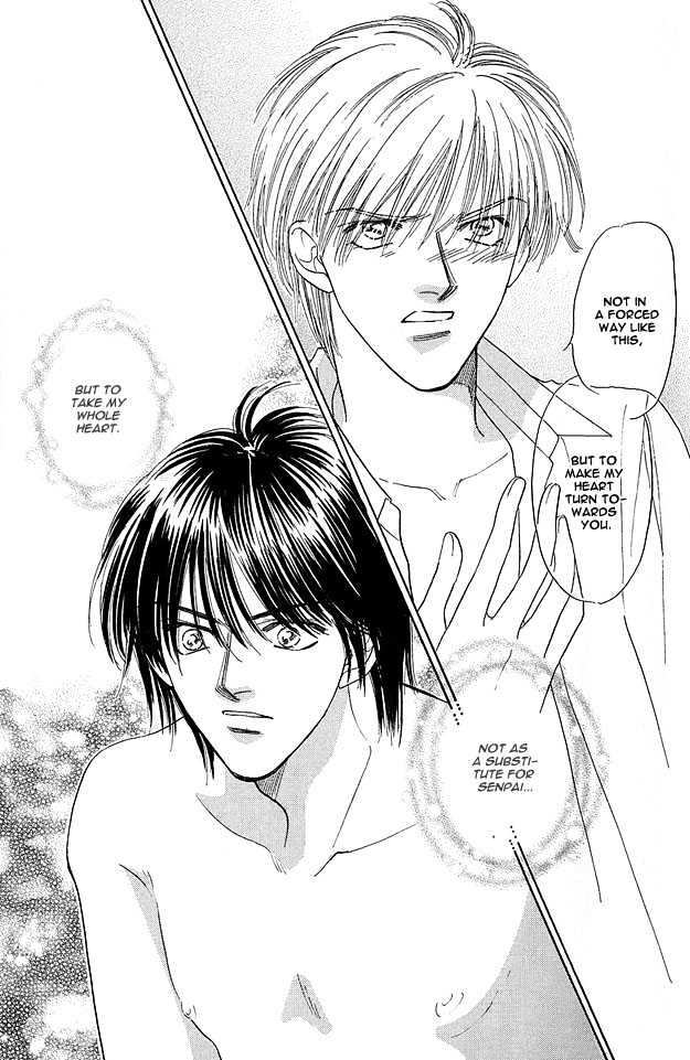 Replicant no Yoru Chapter 1.1 page 18 - Chapter 1.1