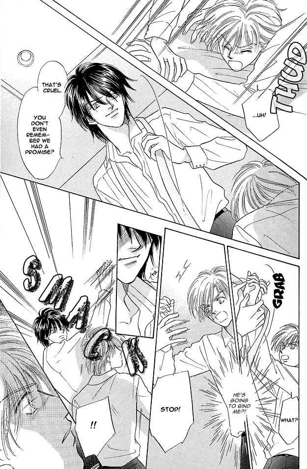 Replicant no Yoru Chapter 1.1 page 2 - Chapter 1.1