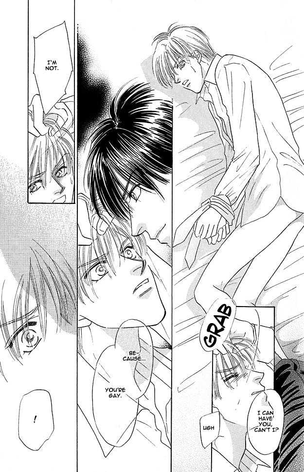 Replicant no Yoru Chapter 1.1 page 4 - Chapter 1.1