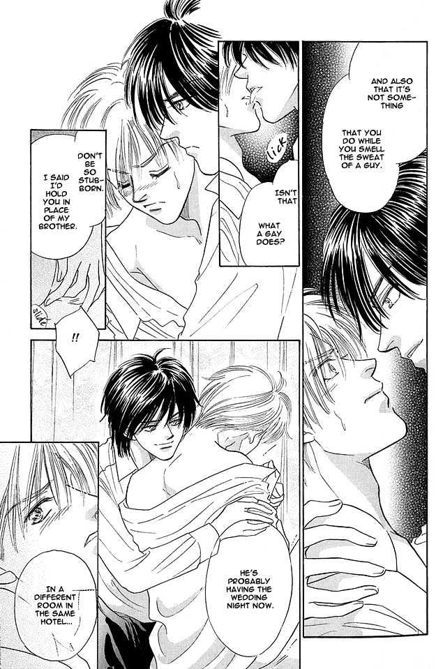 Replicant no Yoru Chapter 1.1 page 6 - Chapter 1.1