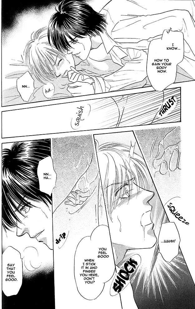 Replicant no Yoru Chapter 1.1 page 9 - Chapter 1.1