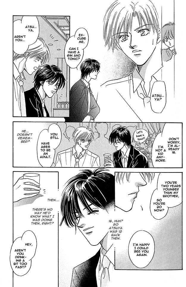 Replicant no Yoru Chapter 1 page 10 - Chapter 1