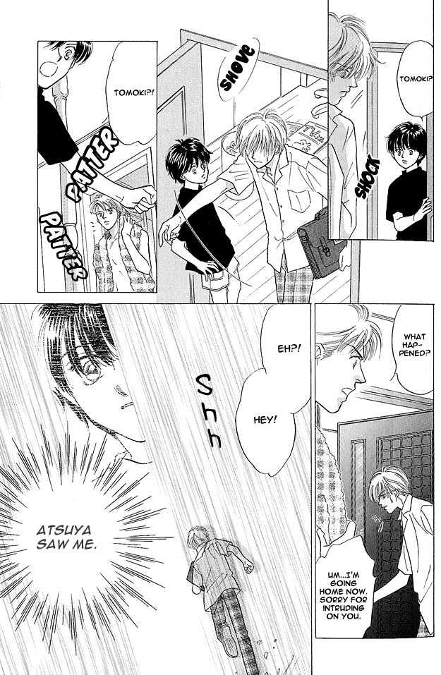Replicant no Yoru Chapter 1 page 16 - Chapter 1