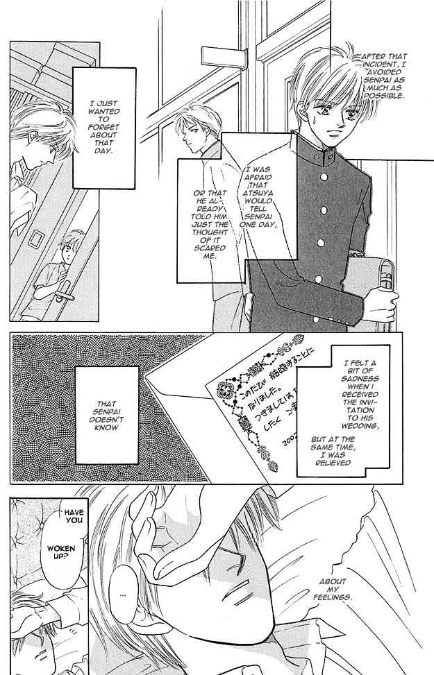 Replicant no Yoru Chapter 1 page 17 - Chapter 1