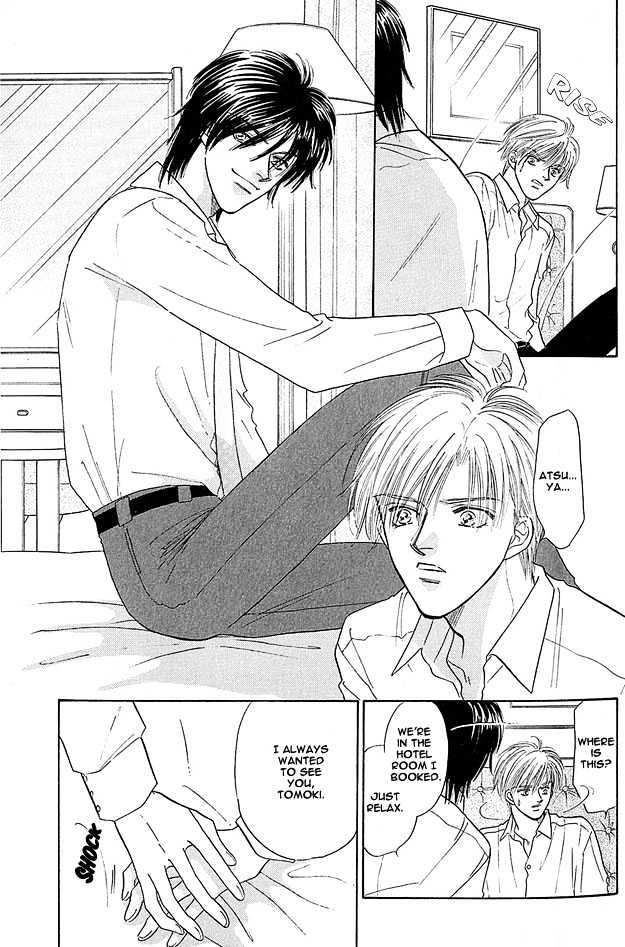 Replicant no Yoru Chapter 1 page 18 - Chapter 1