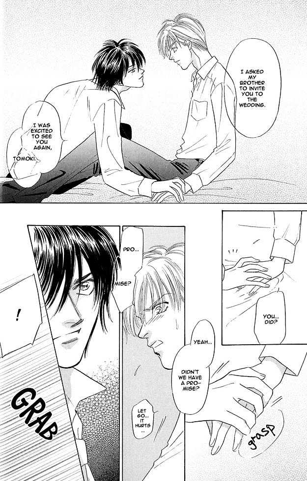 Replicant no Yoru Chapter 1 page 19 - Chapter 1