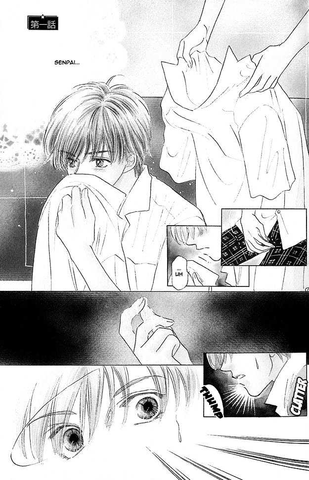 Replicant no Yoru Chapter 1 page 6 - Chapter 1