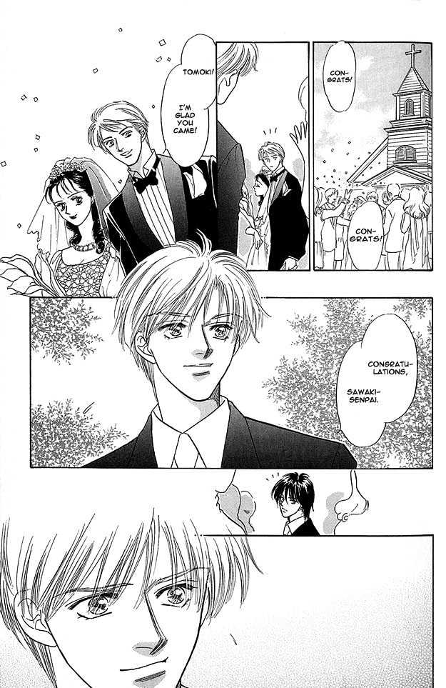 Replicant no Yoru Chapter 1 page 8 - Chapter 1