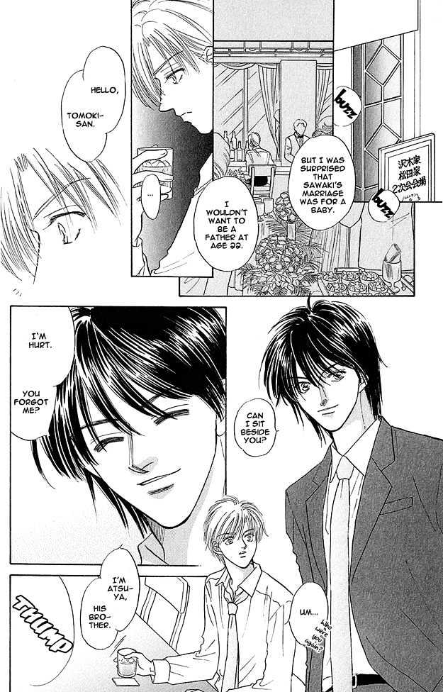 Replicant no Yoru Chapter 1 page 9 - Chapter 1