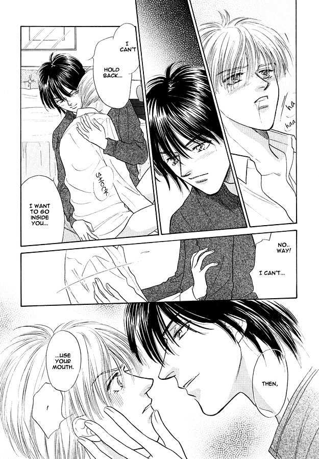 Replicant no Yoru Chapter 2.1 page 11 - Chapter 2.1