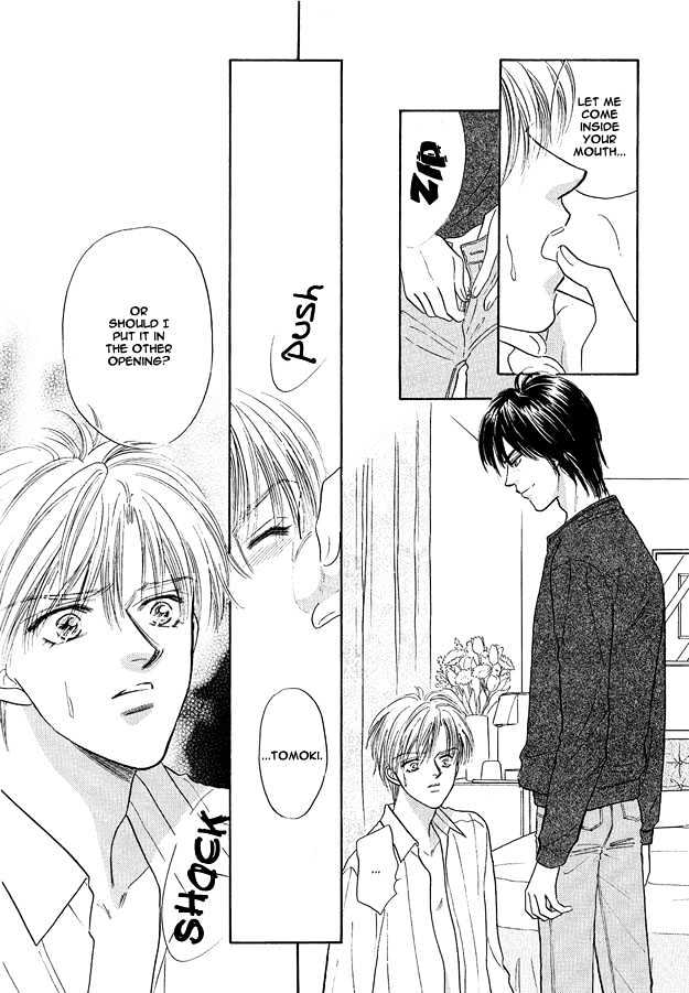 Replicant no Yoru Chapter 2.1 page 12 - Chapter 2.1