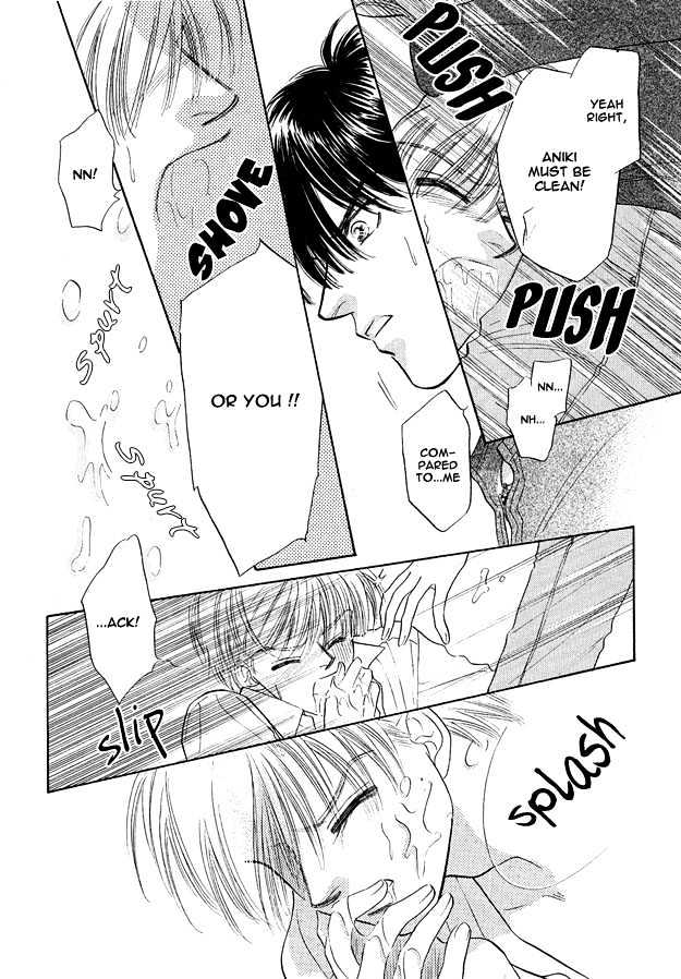 Replicant no Yoru Chapter 2.1 page 15 - Chapter 2.1