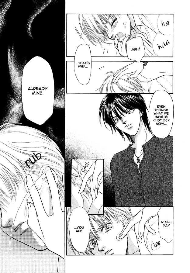 Replicant no Yoru Chapter 2.1 page 16 - Chapter 2.1