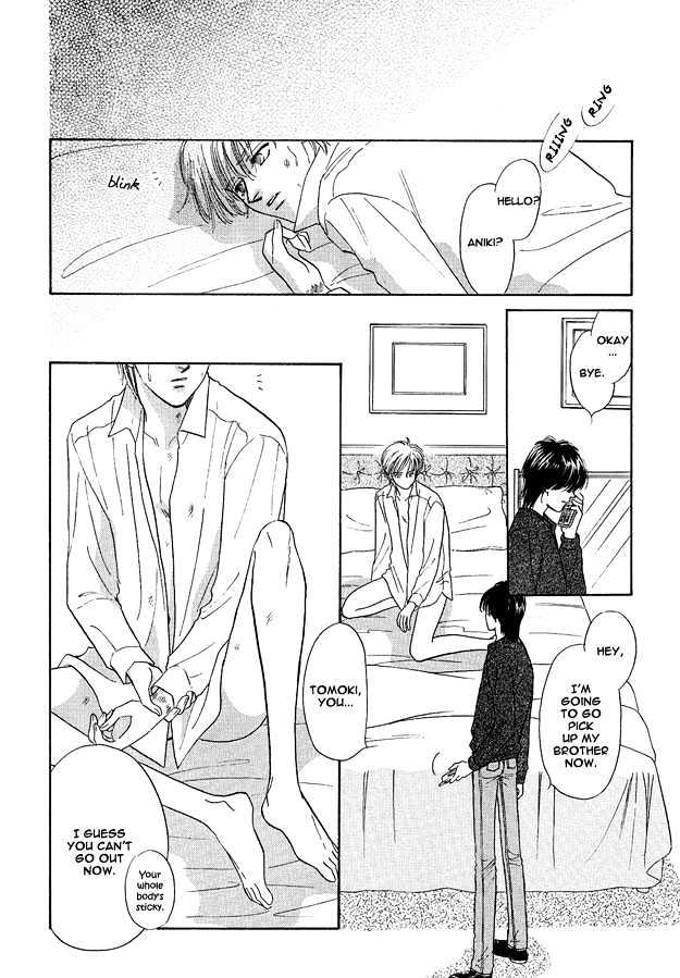 Replicant no Yoru Chapter 2.1 page 17 - Chapter 2.1