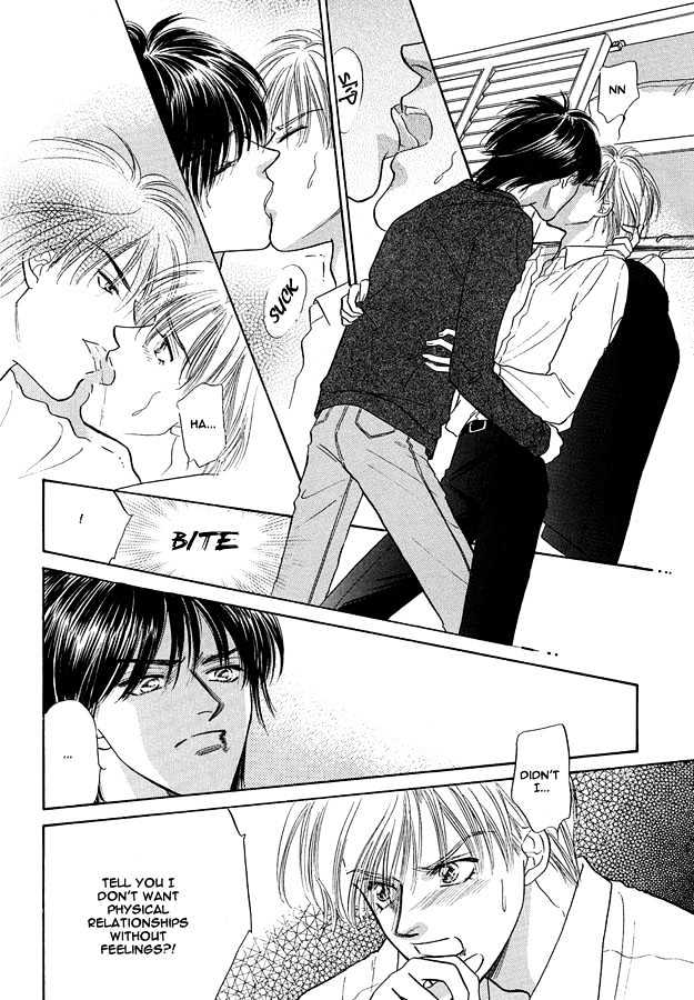 Replicant no Yoru Chapter 2.1 page 3 - Chapter 2.1