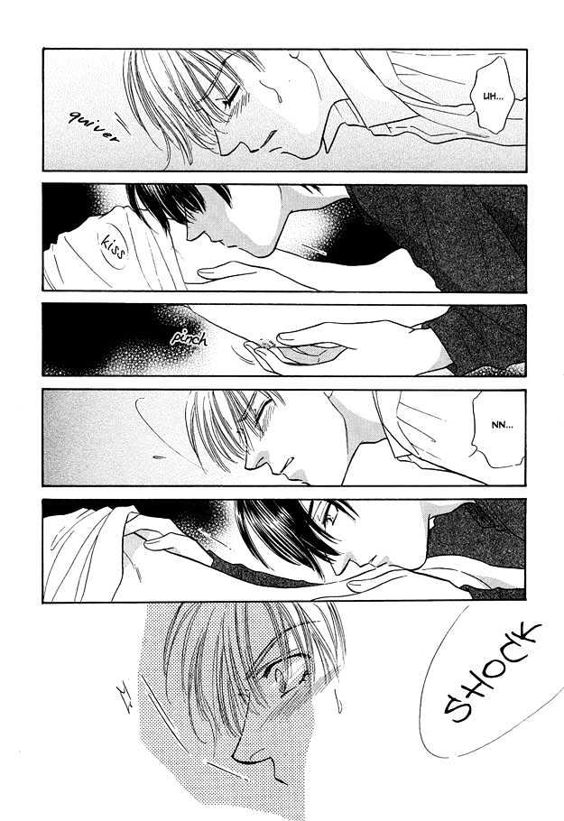 Replicant no Yoru Chapter 2.1 page 5 - Chapter 2.1