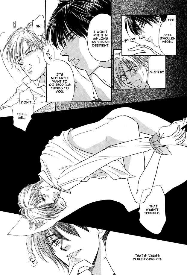 Replicant no Yoru Chapter 2.1 page 6 - Chapter 2.1