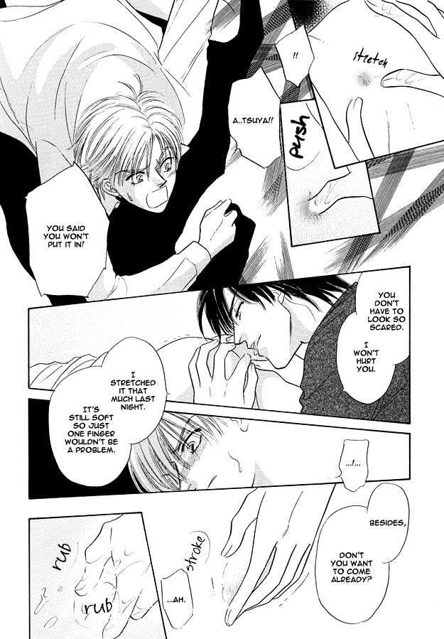 Replicant no Yoru Chapter 2.1 page 7 - Chapter 2.1