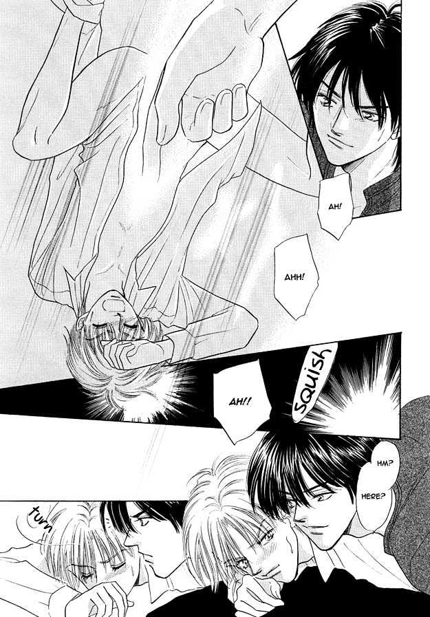 Replicant no Yoru Chapter 2.1 page 8 - Chapter 2.1