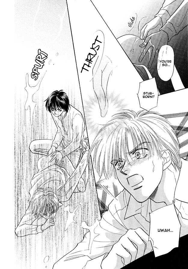 Replicant no Yoru Chapter 2.1 page 9 - Chapter 2.1