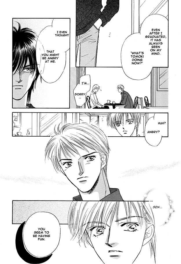 Replicant no Yoru Chapter 2 page 10 - Chapter 2