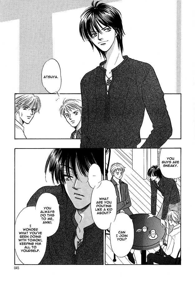 Replicant no Yoru Chapter 2 page 11 - Chapter 2